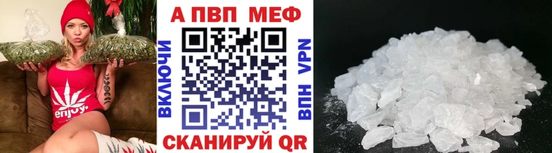 Alpha-PVP СК  магазин  наркотиков  Богородицк 