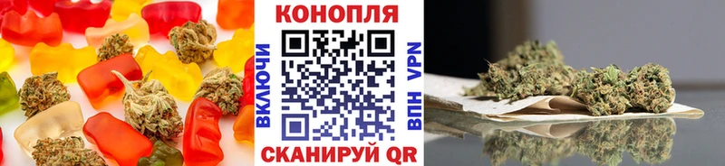 Canna-Cookies марихуана  Богородицк 