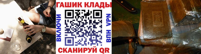 наркотики  Богородицк  ГАШ Ice-O-Lator 