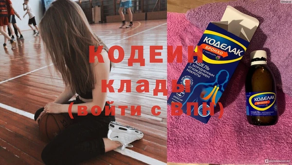 соль курить ск Абаза