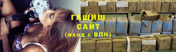 соль курить ск Абаза