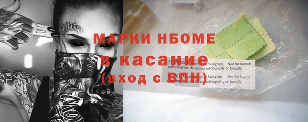 кокаин колумбия Абинск