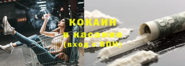 кокаин колумбия Абинск