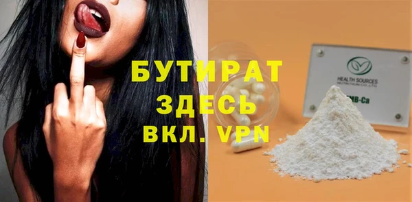 соль курить ск Абаза