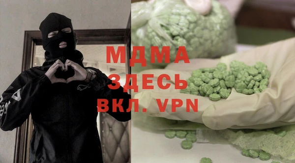 кокаин перу Абдулино