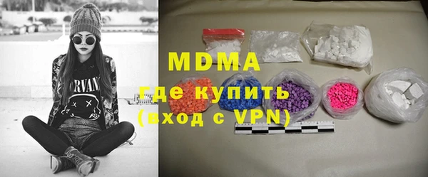 кокаин перу Абдулино