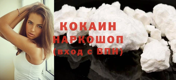 соль курить ск Абаза