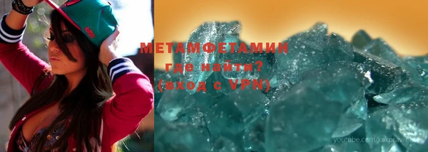 соль курить ск Абаза