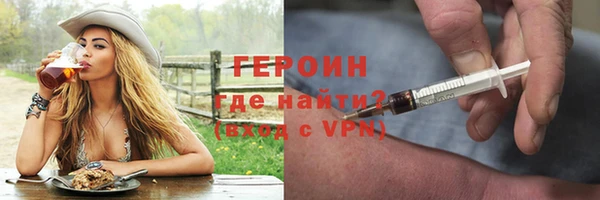 кокаин перу Абдулино