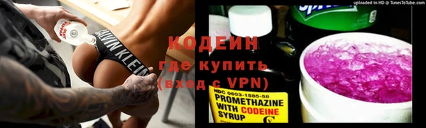 кокаин колумбия Абинск