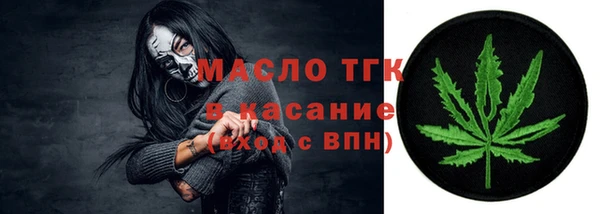 соль курить ск Абаза