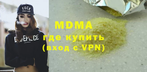 кокаин перу Абдулино