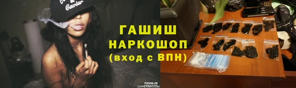 кокаин колумбия Абинск