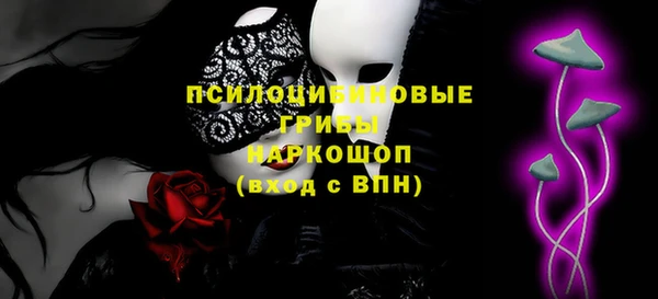 кокаин колумбия Абинск