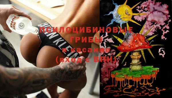 соль курить ск Абаза