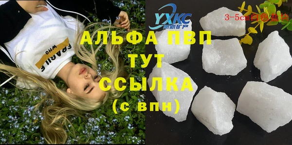 соль курить ск Абаза