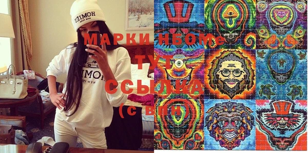 круглые Алзамай