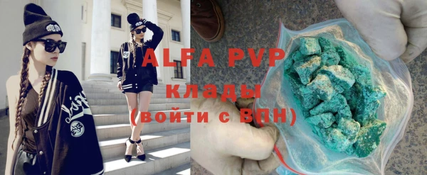 соль курить ск Абаза