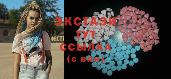 кокаин перу Абдулино