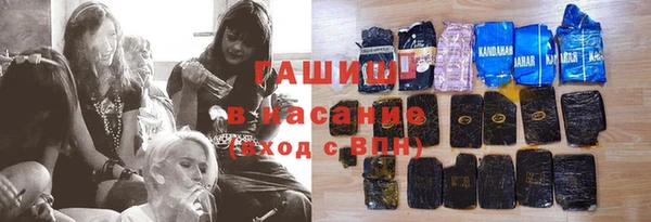 соль курить ск Абаза