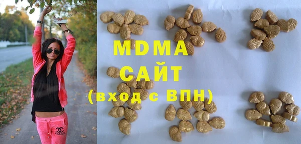 соль курить ск Абаза