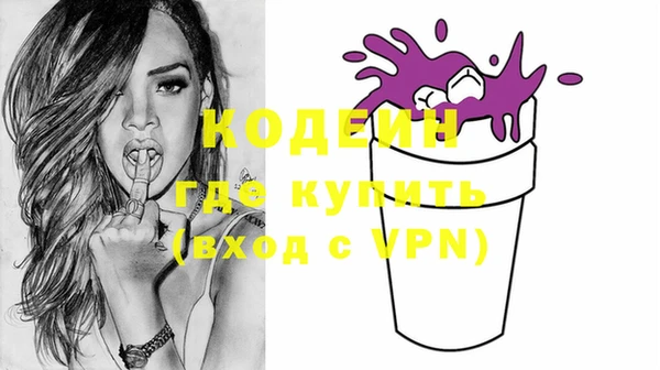 кокаин перу Абдулино
