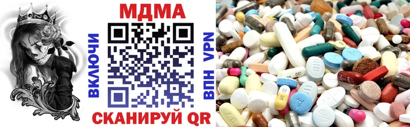 MDMA кристаллы  mega ONION  Богородицк 