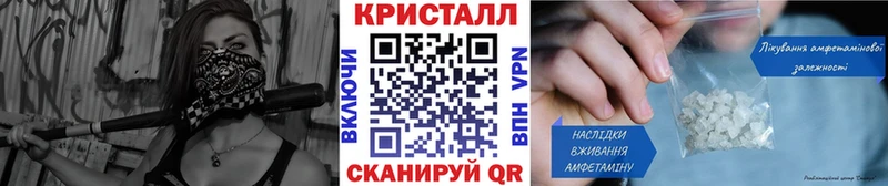 Метамфетамин мет  Богородицк 