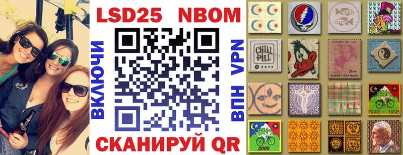 Марки 25I-NBOMe 1,5мг  Богородицк 