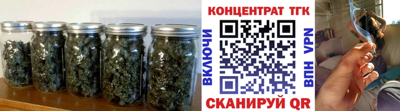 Дистиллят ТГК жижа где найти Богородицк