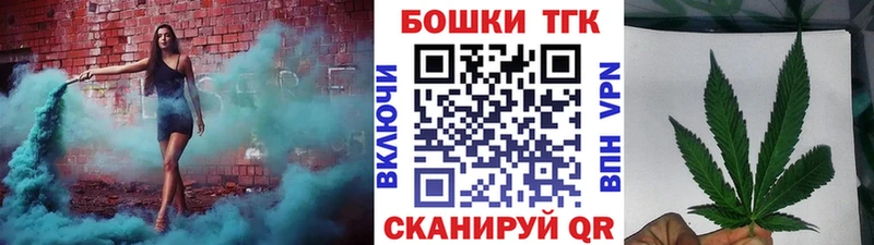 Каннабис VHQ  OMG онион  Богородицк 